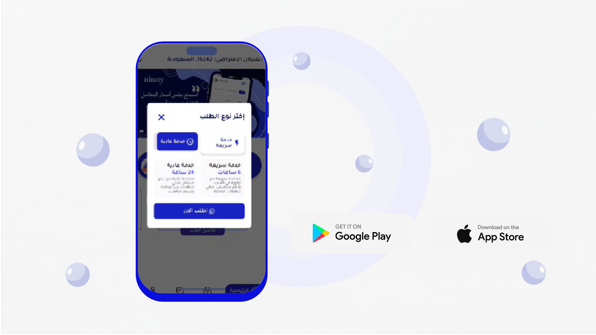 video motion for 90 min company