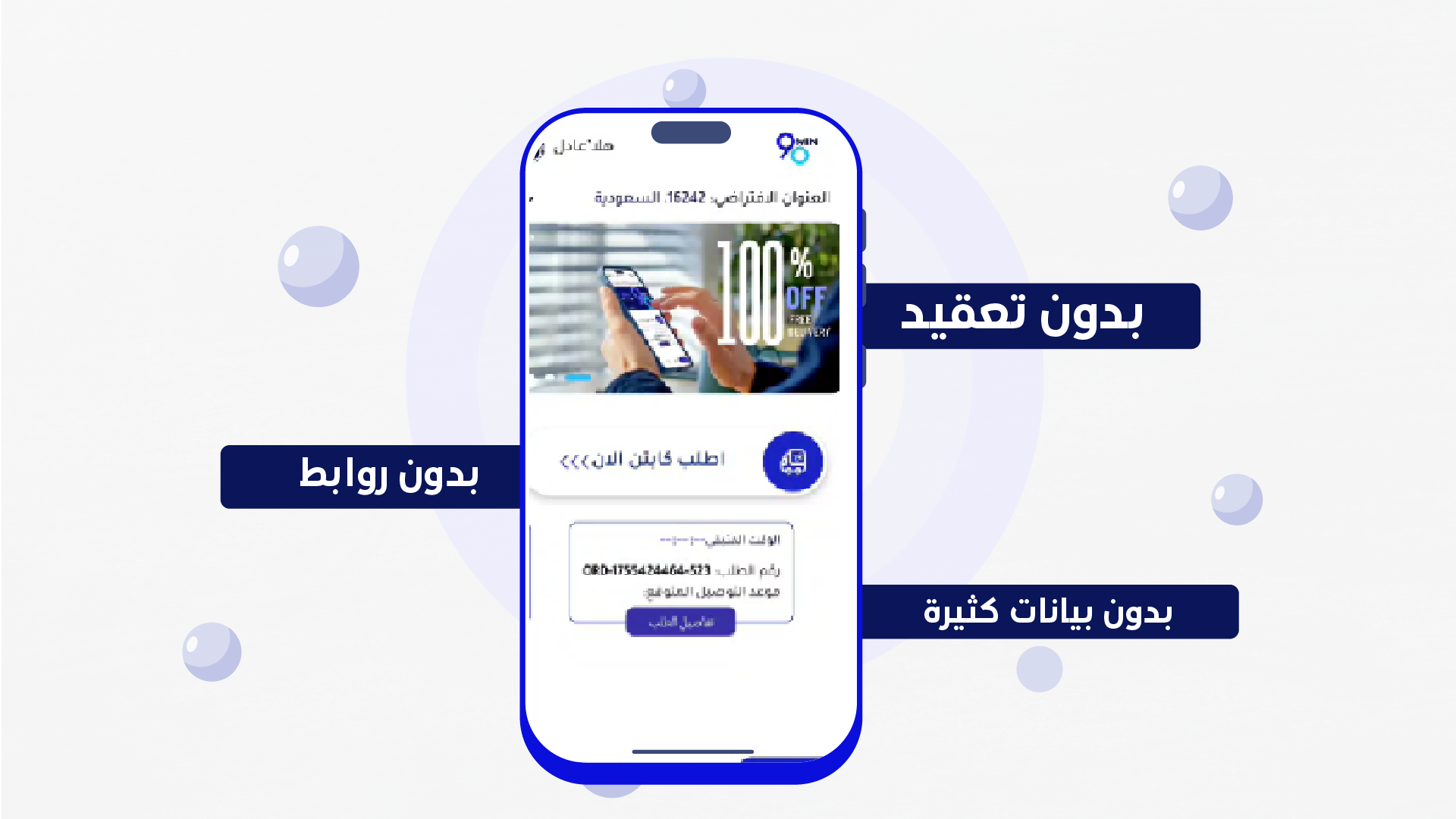 video motion for 90 min company